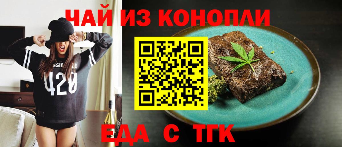 Метадон Назарово