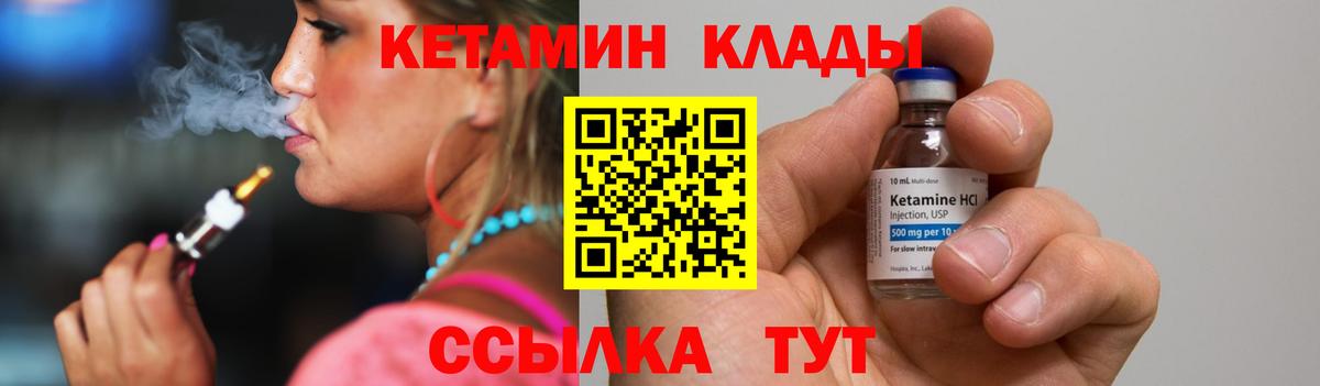 даркнет как зайти  Кетамин ketamine  Вход с VPN  Назарово  Кетамин ketamine 
