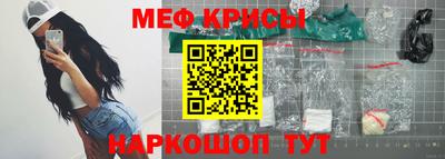 метамфетамин Гагарин
