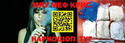 метамфетамин Гагарин