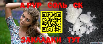 мефедрон мука Гай