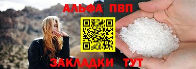 мефедрон мука Гай