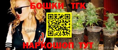 мефедрон мука Гай