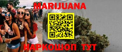 мефедрон мука Гай