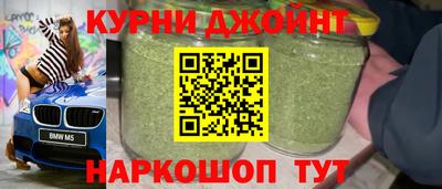 мефедрон мука Гай