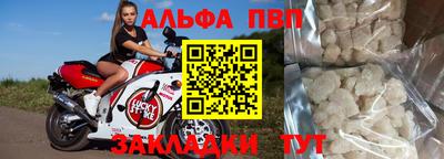 мефедрон мука Гай