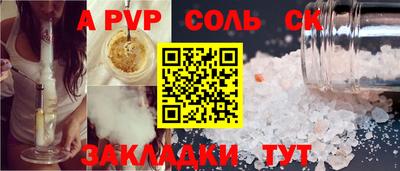 прущая мука Старая Купавна