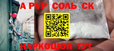 метамфетамин Гагарин