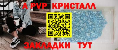 метамфетамин Гагарин