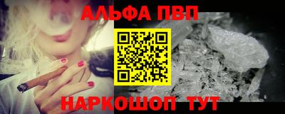 мефедрон мука Гай