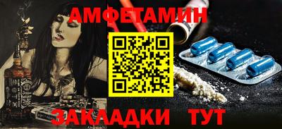 метамфетамин Гагарин
