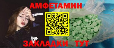 метамфетамин Гагарин