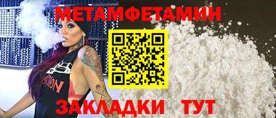метамфетамин Гагарин