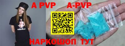 мефедрон мука Гай