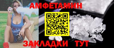 мефедрон мука Гай