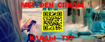 мефедрон мука Гай