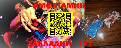 метамфетамин Гагарин