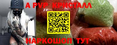 мефедрон мука Гай