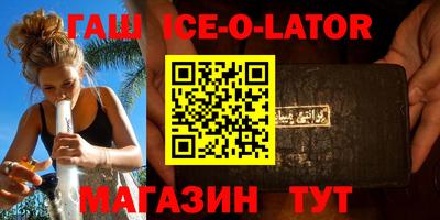 метамфетамин Гагарин