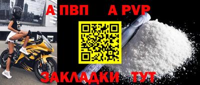 мефедрон мука Гай