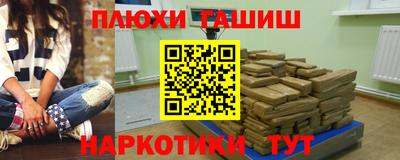 мефедрон мука Гай