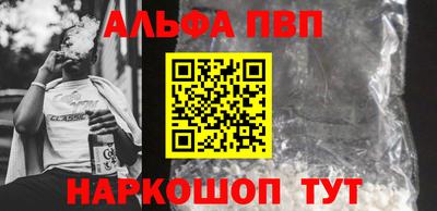 метамфетамин Гагарин