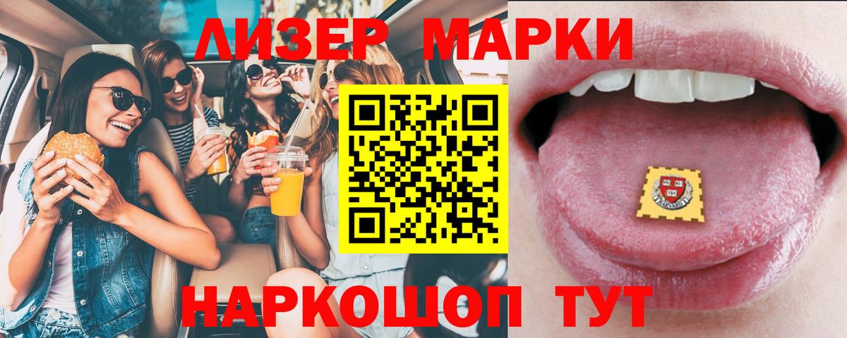 Лсд 25 экстази кислота Назарово