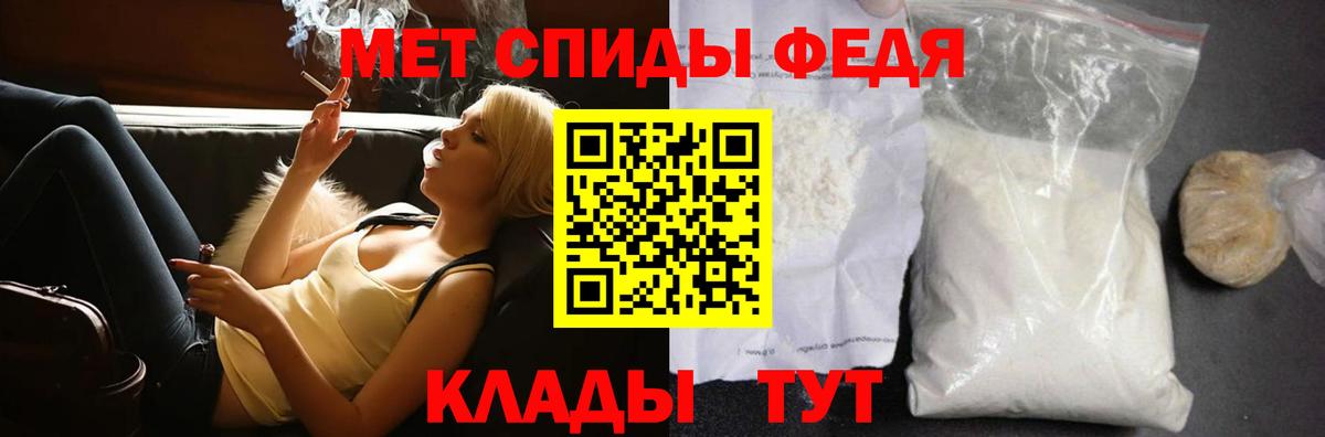 МЕТАМФЕТАМИН кристалл  МЕТАМФЕТАМИН кристалл  Метамфетамин  Вход с VPN  Назарово 
