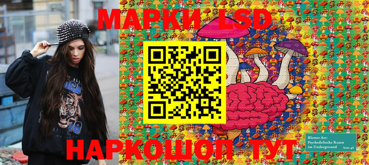 Марки N-bome 1,5мг Назарово