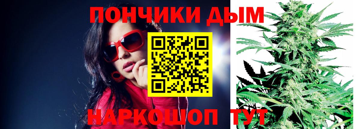 Назарово  Бошки Шишки Bruce Banner  МАРИХУАНА SATIVA & INDICA  Вход с VPN 